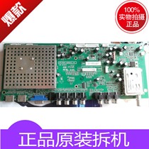 TCL LCD TV accessories circuit board circuit board L26E09 motherboard 471-01A4-32002G A4