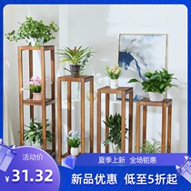 Flower rack living room indoor special multi-storey single balcony New solid wood floor-to-ceiling green dill household flower pot rack