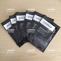 Spot Italian Filorga Philuojia Collagen Hyaluronic acid patch mask black film White film