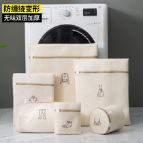 Xijiajia thickened embroidery washing bag washing machine special washing anti-deformation underwear bra storage bag washing bag