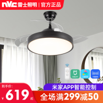 Rex Lighting ceiling fan lamp living room dining room household fan chandelier simple modern fan lamp invisible fan lamp