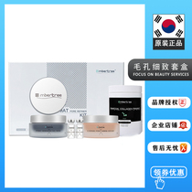 South Korea Ambertree shrinks pores fine-tuned skin pack bamboo charcoal replenished skin management beauty salon