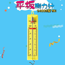 (5 sets) flat dynamometer spring dynamometer 14008 type 5N 5 Newtonian junior high school physics mechanics experimental equipment teaching instrument teaching aids