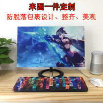 New desktop computer set 273234 inch curved display game pattern dust cover keyboard cover custom