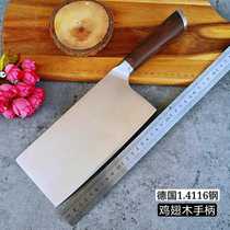 Kitchen knife Household hotel kitchen knife Ultra-fast sharp chef special knife Grinding-free stainless steel knife Kitchen meat cleaver