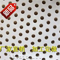  Punching mesh Plastic punching board PP mesh board Plastic punching mesh PVC round hole mesh Plastic j board filter micropores