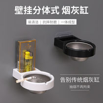 Home Toilet Toilet With Cover Ashtrays Creativity Ins Wind Tide Anti-Fly Ash-Free Living Room Wall-mounted
