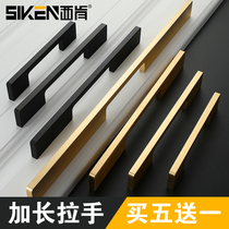 Siken gold light luxury wardrobe long handle Modern simple Nordic black handle cabinet door drawer cabinet lengthened