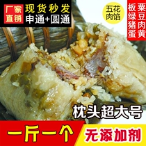 Liu Hou Ci egg yolk Sanjiang pillow dumplings meat dumplings Guangxi specialty five flowers thin fat meat dumplings 500g delicious