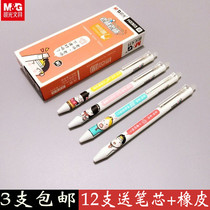  Chenguang Stationery H3303 Hot erasable press gel pen Teacher series Student erasable water pen 0 5mm black