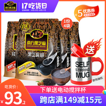 Southern black sesame paste original 600g * 4 bags promotional powder to drink instant nutrition breakfast official flagship store authorized