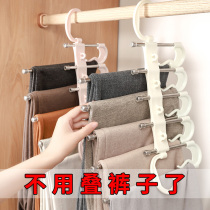 Folding multilayer trouser rack multifunction telescopic hanging trousers hanger home magic pants clip wardrobe finishing containing deviner