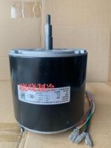 For beautiful air energy water heat pump motor motor YDK130 - 6E