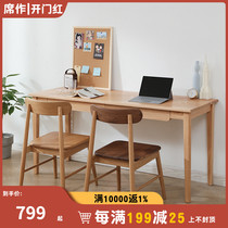 Nordic all solid wood minimalist desk oak double Japanese Workbench 1 8m study furniture small apartment computer desk
