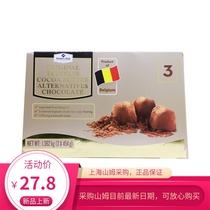 Sam Members Mark Belgium imported original truffle-shaped cocoa butter substitute chocolate new packaging