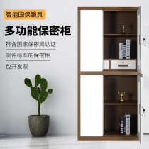 Steel Electronic Secrecy Cabinet Filing Cabinet Office National Security Lock Machine Cabinet Fingerprint Coded Lock Information Cabinet Dwarf Cabinet