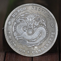 6 free mail silver coins Silver dollars Handicrafts imitation Ocean Dragon silver coins Yuan Shikai historical wrong version double-sided dragon