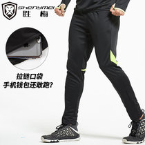 Sports pants mens small feet close the legs and tie the feet casual cycling spring and autumn and summer thin section running fitness football training pants