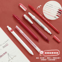 Xueba brush question pen student wrong question pen set neutral pen highlighter 0 5mm red pen black pen large-capacity water pen