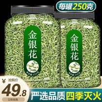 Honeysuckle Wild Summer Clear Fire Tea Bulk Non-to-fire detoxifying and detoxifying Chrysanthemum Flower Tea Combination Health