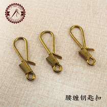 Waist-wrapped keychain belt belt hanging key hook pure copper handmade key pendant brass cloth hook