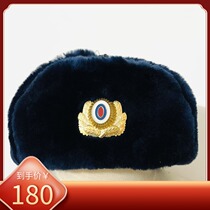 Fidelity Original Russian Interior Ministry cotton cap winter hat brand new 56 yards Soviet Red Army