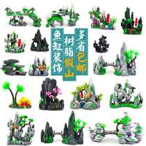 Fish tank rockery decoration rockery water windmill resin rockery aquarium package size Rockery stone landscaping