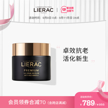 French lierac Lilek black gold cornering anti-wrinkle thinning fine lines young female strong Repair Cream