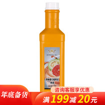Fresh fashion yi fang grapefruit guava puree 1 2kg milk tea raw materials drink shop dedicated
