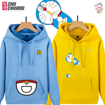 Japanese anime robot cat Daxiong Shizuka co-name Ding cat hooded plus velvet sweater men and women couples teenagers