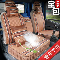 Upper Steam Leap beyond C500 Upper Jun X100X500 Light Carvan All-bag Cushion 4 2 Single Steak Cargo Seat Cover