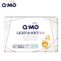 Chimo soft baby diapers diapers M size 80 pieces ultra-thin light soft dry comfortable breathable unisex