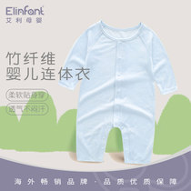 Newborn Baby Bamboo Fiber Pure Cotton Khaclothes Conjoined Climbing Suit Breathable Without Bone Beating Bottom Spring And Autumn Thin Air Permeable