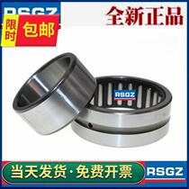 Needle roller bearings without inner ring◆New◆ NK inner diameter 12 14 15 16 17 18 19 20 21 22