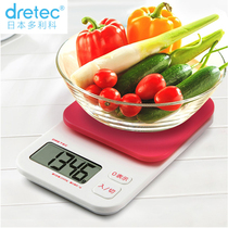 dretec Dorico Japanese kitchen scale Household small mini electronic scale food gram scale baking scale KS-274