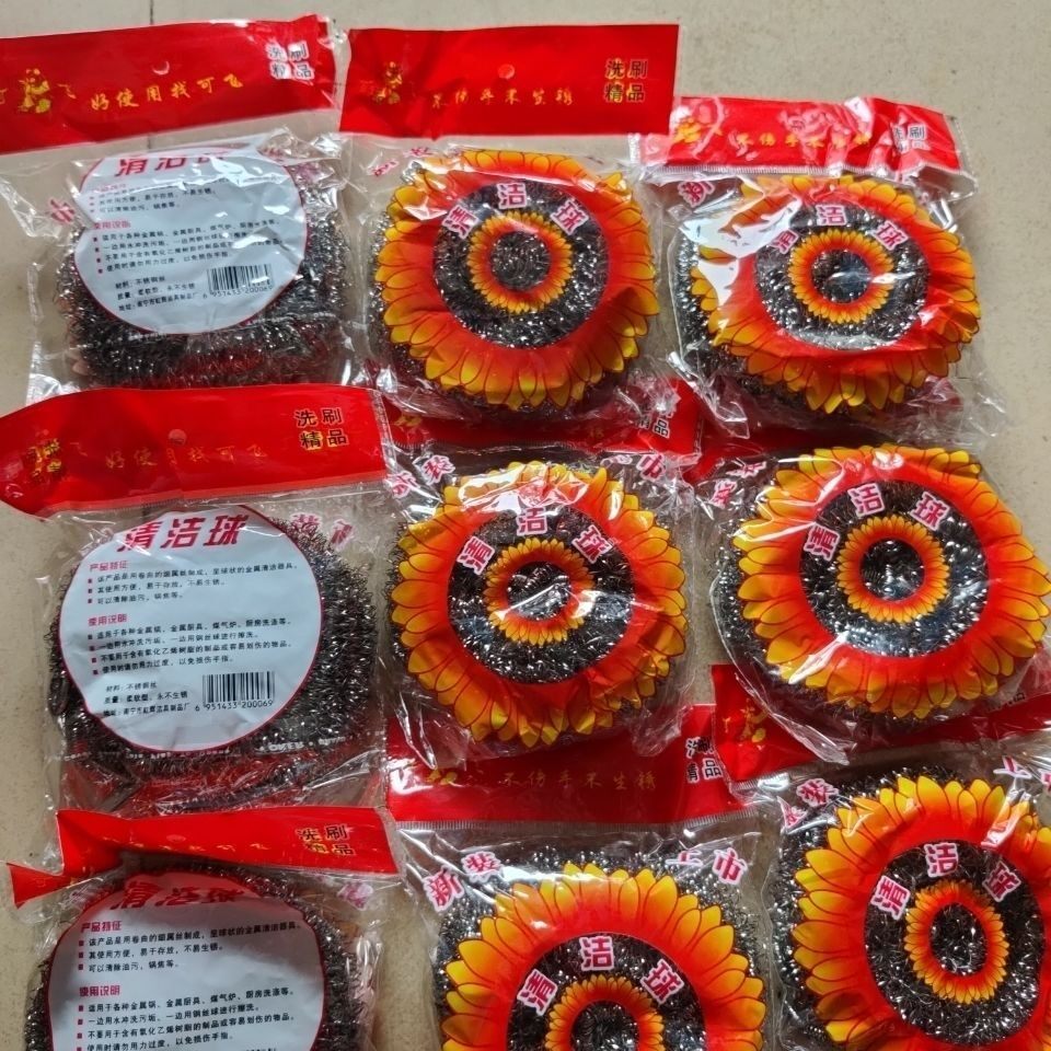 30 LOADED STAINLESS STEEL WIRE BALL CLEAN BALL BRUSH PAN DISHWASHING HOUSEHOLD CLEANING SUPPLIES NO RUSTY INDEPENDENT PACKAGING