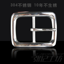 Zhang Ji workshop new stainless steel pin buckle belt buckle men all steel belt clip pants head accessories