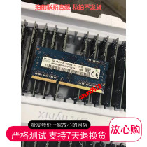  Lenovo Tianyi 300-14 300-15 100-15 100-14-IFI 8G 1600 Notebook Memory Strip