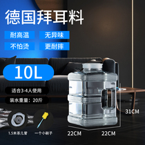 Transparent tea bucket tea bucket household kung fu tea mineral water storage bucket outdoor water drinking machine pure water