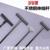 Hand holding card telescopic rod handle bracket kindergarten activity publicity card retractable raising hand custom kt board custom