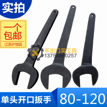 (80-120) single-head wrench single-headed open-ended wrench 24-85 90 95 100 105 110 115