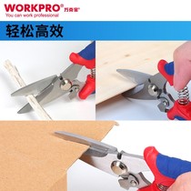 ten thousand Gram buckle Article Iron Scissors Industry Cut Powerful Large Number Electrician Scissor Multifunction Trunking Garden Cut