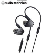 Japanese Audio Technica Iron Triangle ATH-LS300is in-ear type 3 unit with wire control headset