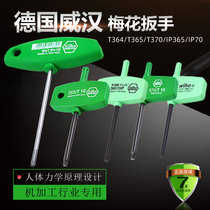 Weihan wiha plum wrench T5 T6 T7 T8 T9 T10 T15 T20 T25 powerful plum wrench