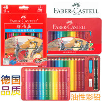 German Huibojia oily lead 24 colors 36 colors 48 colors 60 colors hand drawn painting adult beginner painting brush set Classic Knight series iron box 72 color 100 color professional color pencil