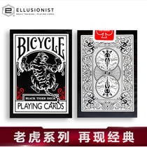 Huiqi poker Black Tiger single license plate Bicycle Black Tiger Ellusionist poker