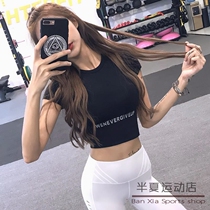 Fitness coat womens short waist open navel tight short sleeve black thin net red sports running yoga clothing T-shirt