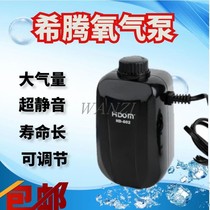 Oxygen pump Xiteng oxygen pump Small energy-saving silent household oxygen pumping mechanism Oxygen pump oxygenation pump Atmospheric double hole