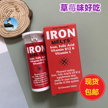 New Zealand Swiss irons meelts adult pregnant womens iron chewable tablets with folic acid VC50 Grain Strawberry Taste