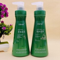 oderlan Acid Protein Repair Reducing Acid Hair Membrane Conditioner Free of Vapor Pave Hair Care